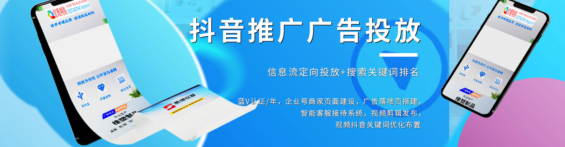焦作竞价端口开户