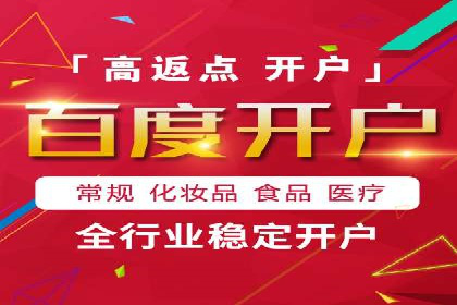 高效SEM账户托管案例分析