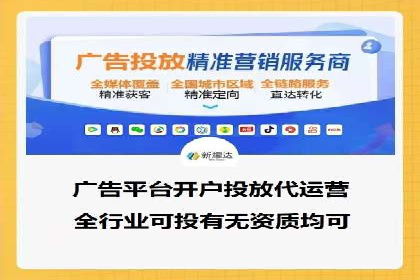 百度广告价格对比，不同行业费用分析